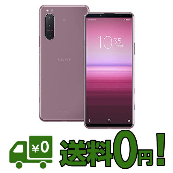 New]SONY Xperia5II SIM fleece Maho Japan product