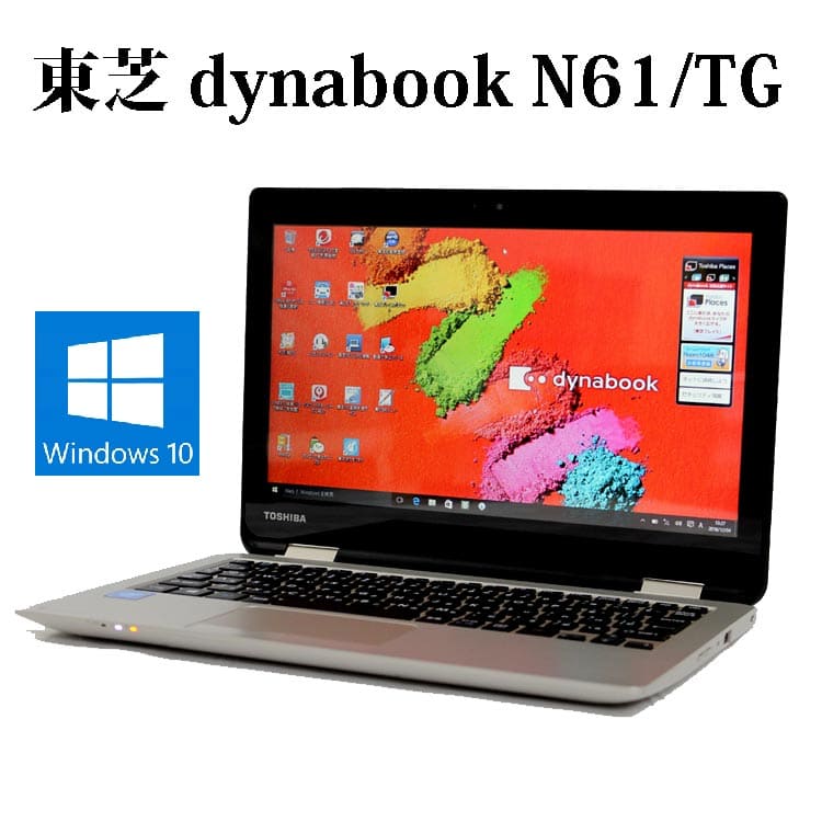 Used]TOSHIBA TOSHIBA dynabook N61/TG PN61TGP-NWA Celeron 4GB 500GB