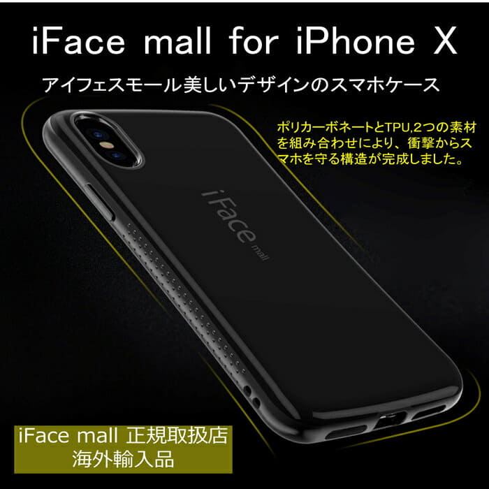 New Excellence Iface Mall Iface Mall Iface Mall For Xiphone Xs Xs Max Xr Xiphone 8 Plus 7 Plus Case Case Be Forward Store