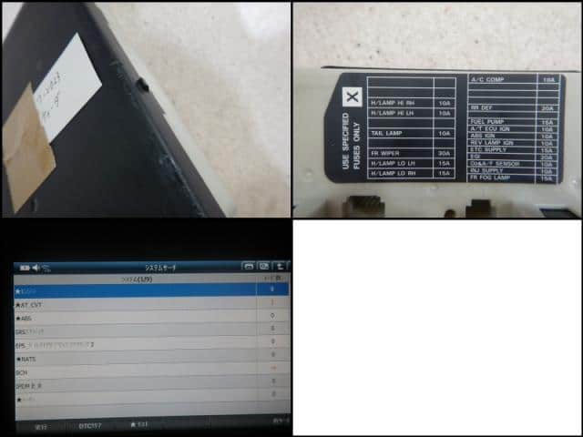 [Used]Tiida C11 Control Unit / Computer 248B71V10B - BE FORWARD Auto Parts