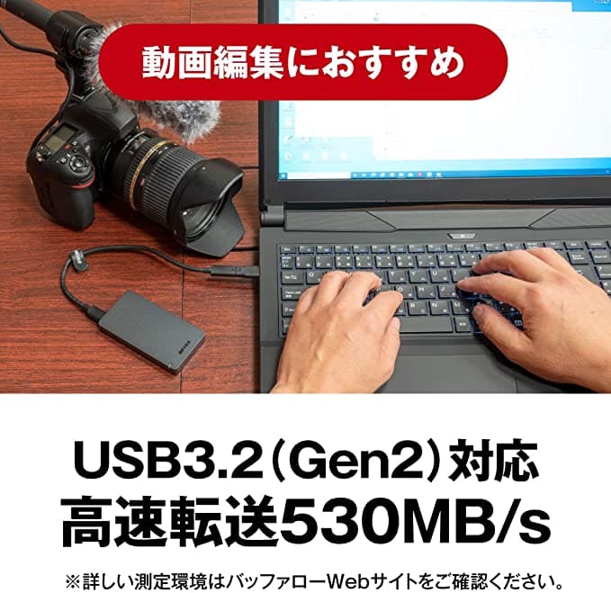 激安通信販売 BUFFALO USB3.2Gen2 ポータブルSSD 960GB 名刺サイズ