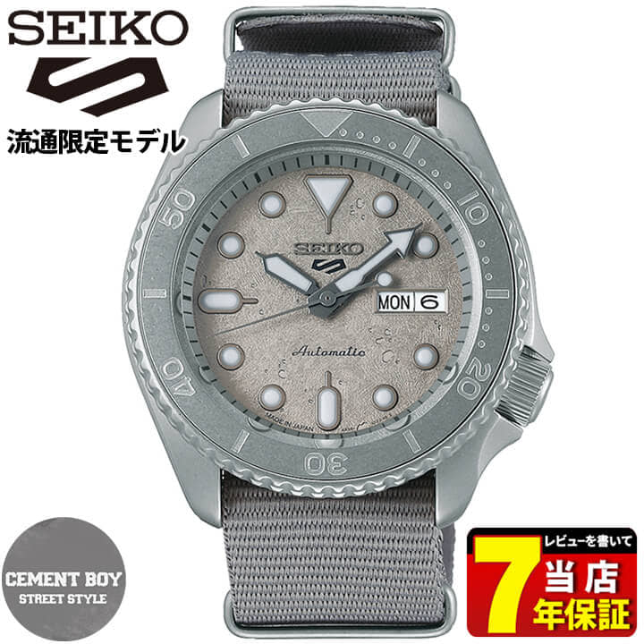 New]1,000 yen off SEIKO 5 Mechanical distribution model CEMENT BOY 