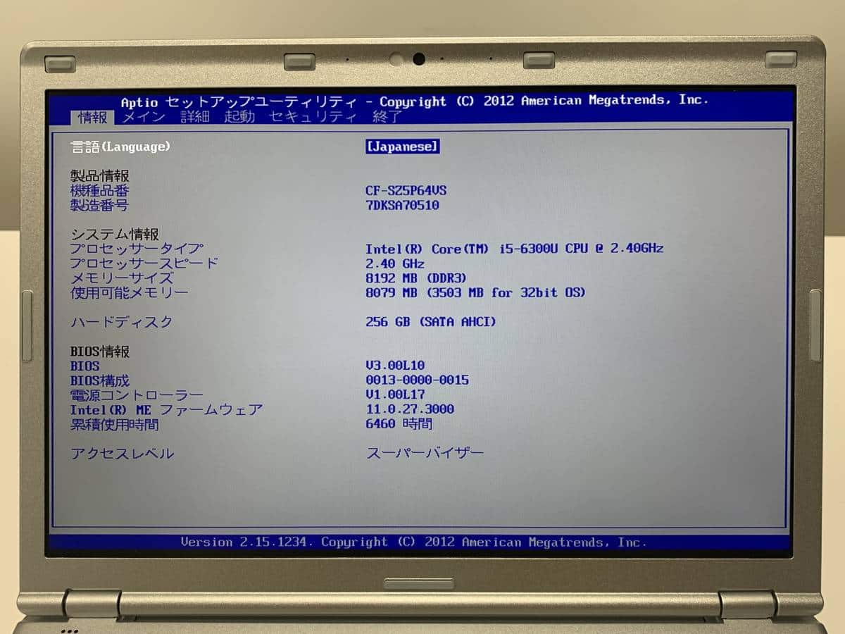 Used]A18402) Panasonic Let's Note CF-SZ5 Core i5-6300U 2.40GHz/8GB