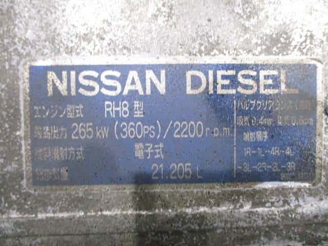[Used]RH8 Engine NISSAN UD UD NISSAN LARGESIZE CAR 2001 KL-CD55YNH - BE ...
