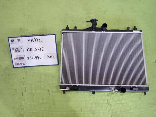 Used]AD/NV150AD VAY12 radiator 21460ED000 BE FORWARD Auto Parts