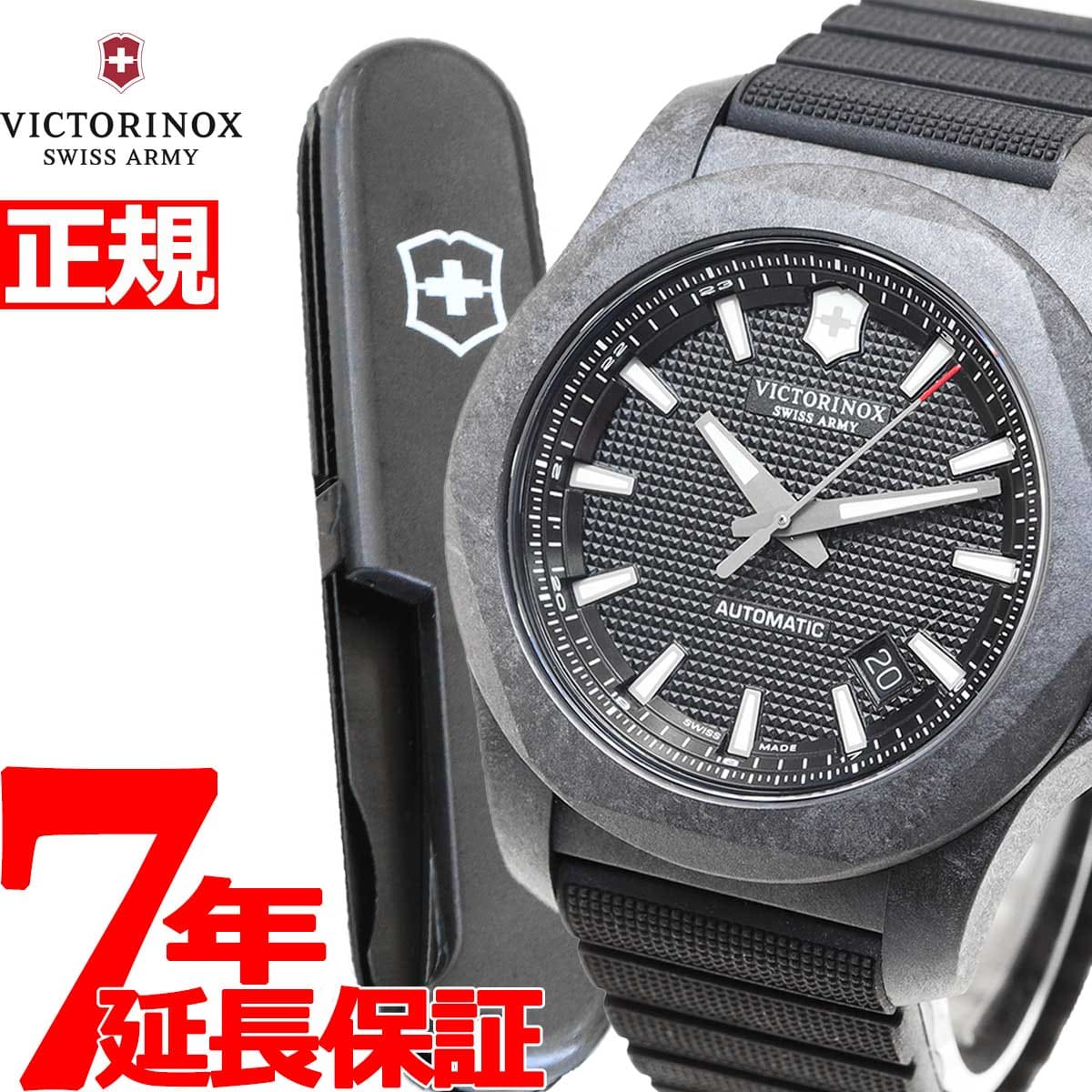 Victorinox 241866 online