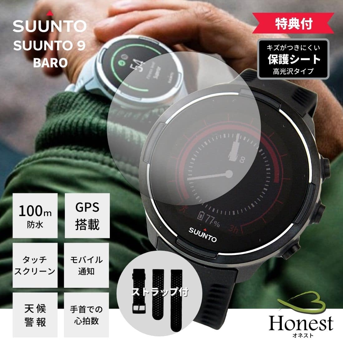 New It is shipment from the warehouse liquid crystal protection film SUUNTO SUUNTO SUUNTO9 BARO Titanium Leather SUUNTO nine titanium leather smart BE FORWARD Store