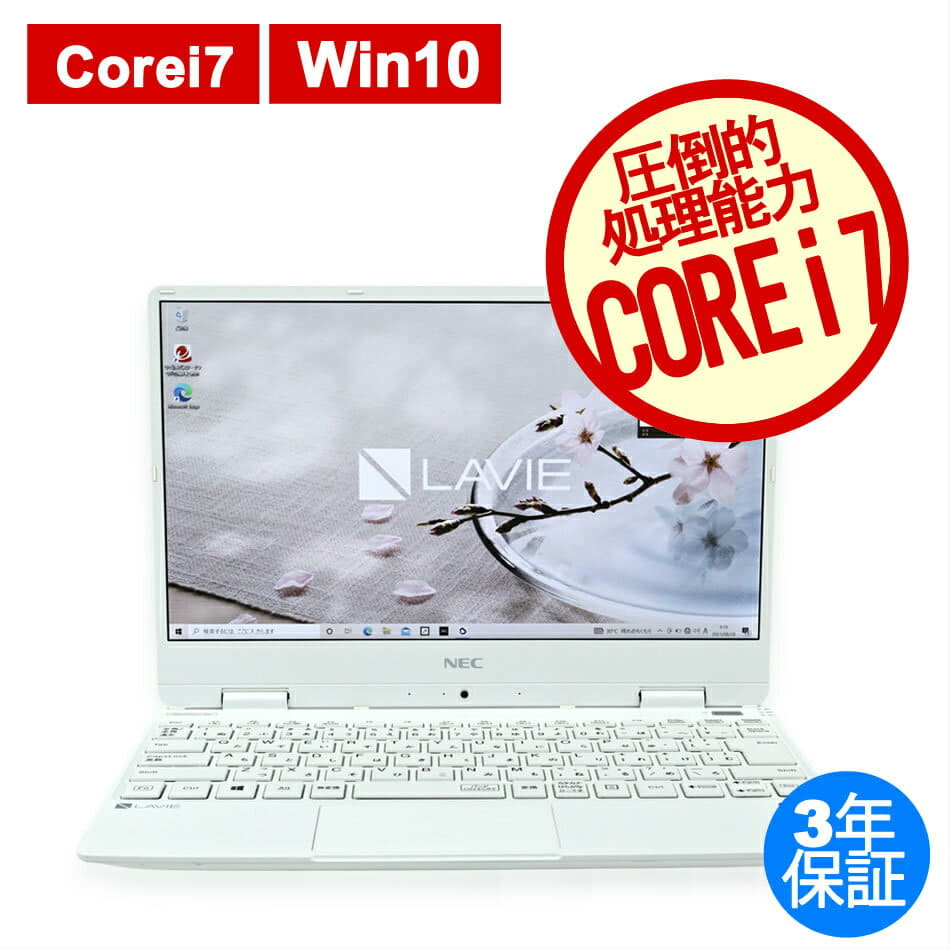 Used]NEC LAVIE NOTE MOBILE NM700/MAW-KS PC-NM700MAW-KS Note