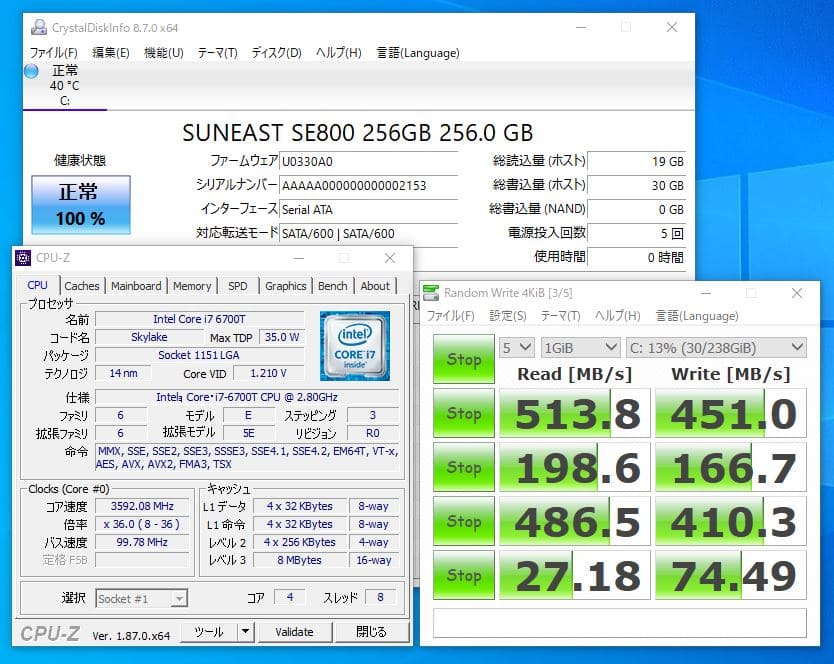 富士通 ESPRIMO i7/8GB/SSD/Blu-ray/Office Used]The vs. SSD-256G Blu 