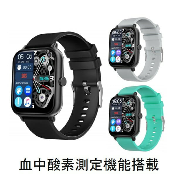 smartwatch ny17