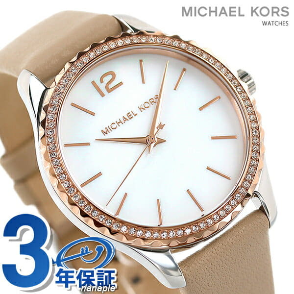 New]up to 28.5 times Michael Kors clock Ladies MK2910 MICHAEL KORS white  shell X beige - BE FORWARD Store