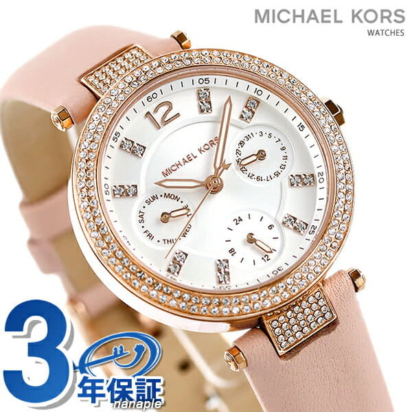 New]up to 28.5 times Michael Kors clock parka 33mm Ladies MK2914 MICHAEL  KORS Silver X pink - BE FORWARD Store