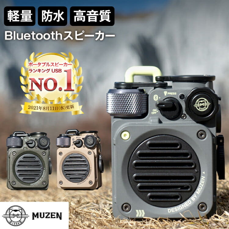 [New]| which there is no MUZEN Wilde Mini Bluetooth speaker strap in It ...