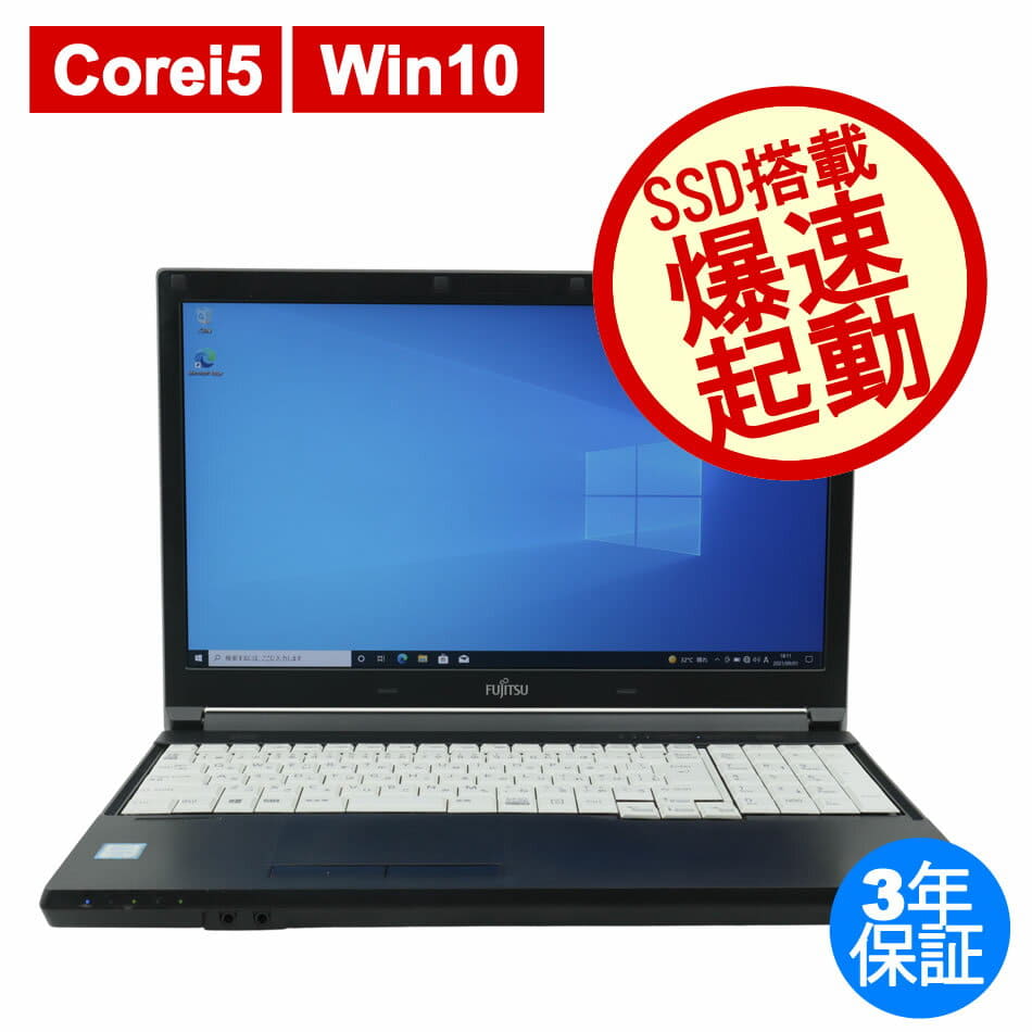 富士通 LIFEBOOK A576/P Core i5 6300U 2.40GHz/4GB/500GB 富士通 LIFEBOOK A576/P Core i5 6300U 2.40GHz/4GB/500GB