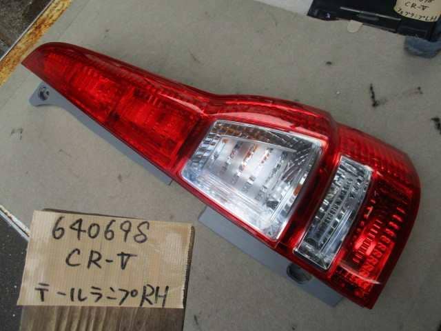 CR－V DBA-RE4 左テールランプ ZXエクスクルーシブ 4WD B92P