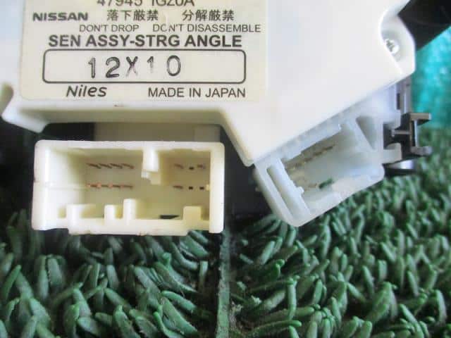 Used]Wingroad Y12 spiral cable 47945 1GZ0A - BE FORWARD Auto
