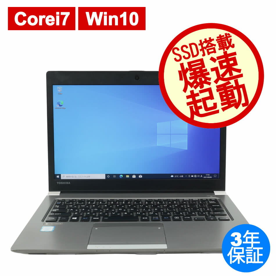 dynabook dynabook R63 M Core i3 8130U 2.2GHz 8GB 256GB(SSD) 13.3W