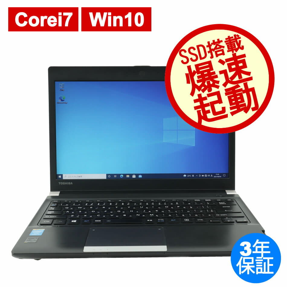 東芝 ノートパソコン DynaBook R734/K Windows10pro メモリ8GB SSD