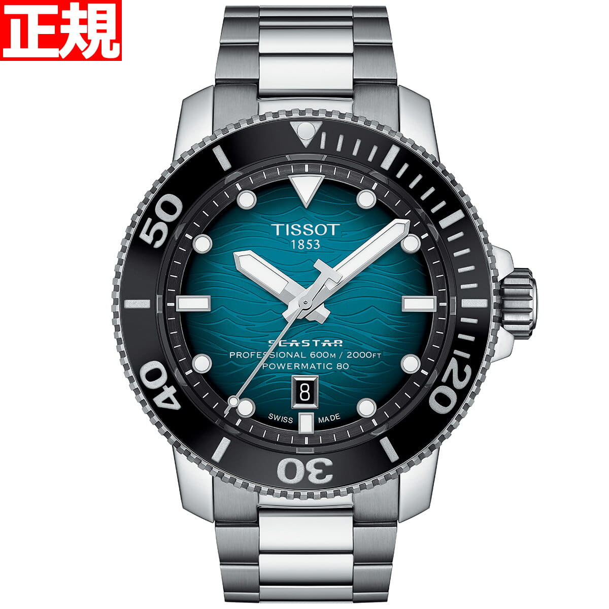 New 0 00 up to 37.5 times It is TISSOT TISSOT sea star 2000 professional T120.607.11.041.00 mens Automatic winding blue gradation SEASTAR 2000 PROFESSIONAL 2021 latest until 23 59 BE FORWARD Store