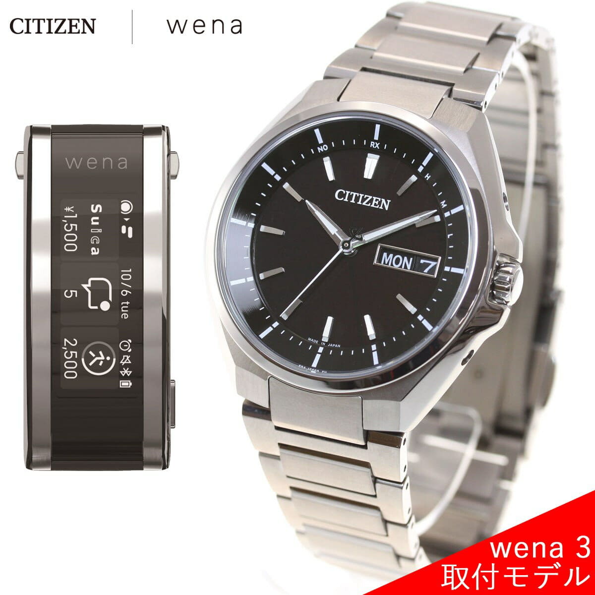 New 0 00 up to 37.5 times It is date AT6050 54E on wena3 Silver spare band connection top tweezers Silver set CITIZEN ATTESA Citizen ATTESA Eco Drive solar radio time signal mens
