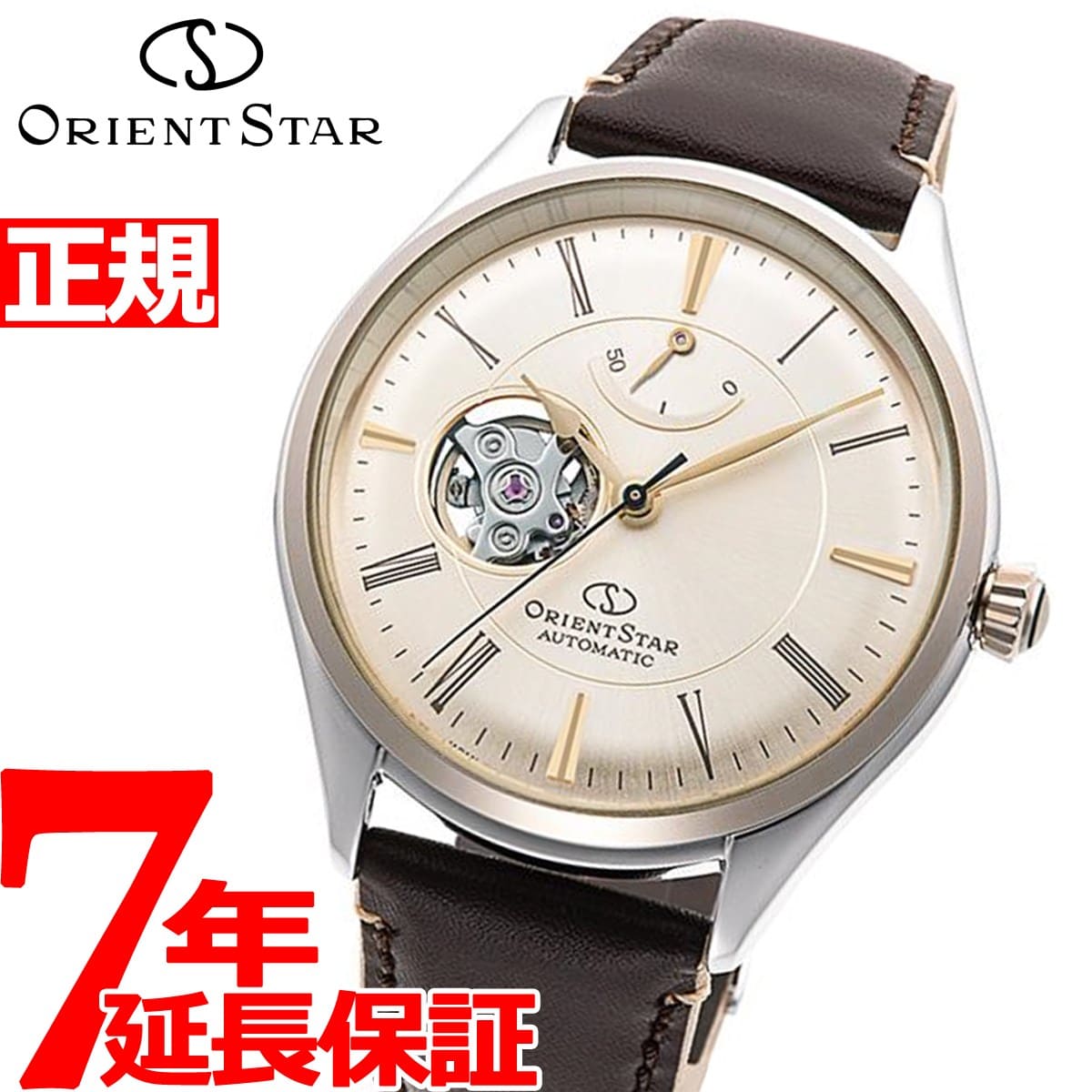 classic semi skeleton