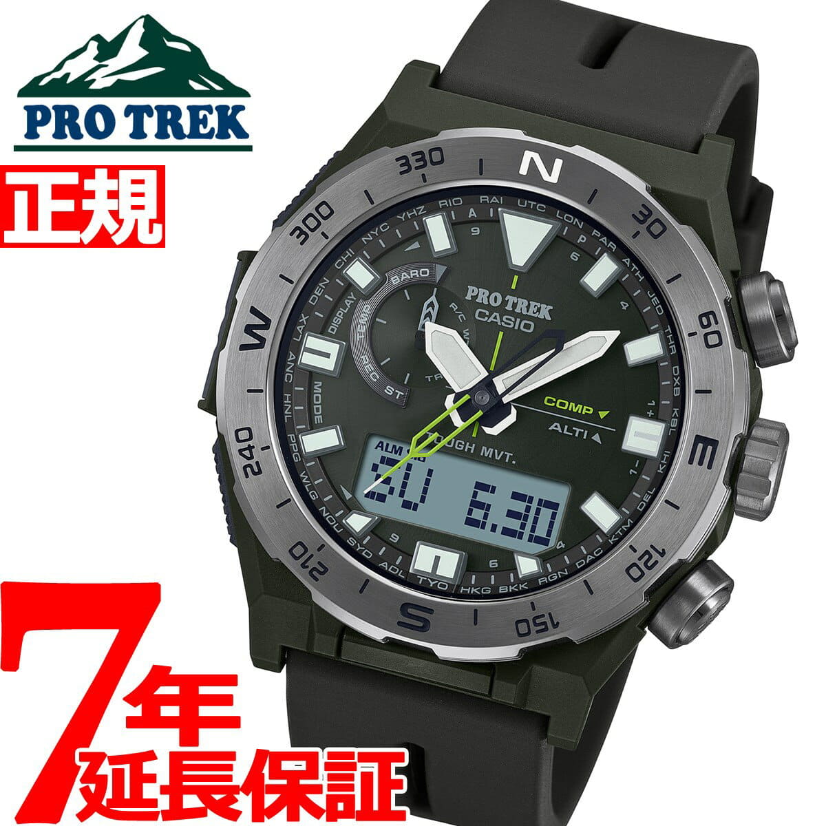 New]0:00! up to 37.5 times! It is PRO TREK Casio PRW-6800Y-3JF