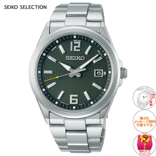 New]0:00 ! up to 37.5 times! It is SEIKO selection SEIKO SELECTION  Electric wave solar radio time signal distribution model mens SBTM303 2021  latest until 23:59 - BE FORWARD Store