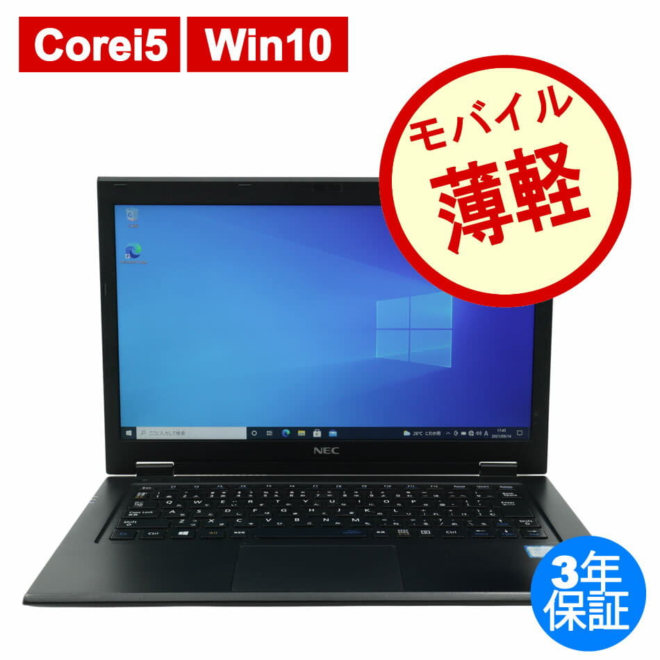 Used It Is For Nec The Wps Genus Telework Ideally Lavie Hybrid Zero Hz550 Dab Ssd128gb Memory 4gb Core I5 Windows 10 Pro Carefree B5 Mobile Note Be Forward Store Used It Is For Nec The Wps Genus Telework Ideally Lavie Hybrid Zero Hz550 Dab Ssd128gb Memory 4gb Core I5 Windows 10 Pro Carefree B5 Mobile Note Be Forward Store