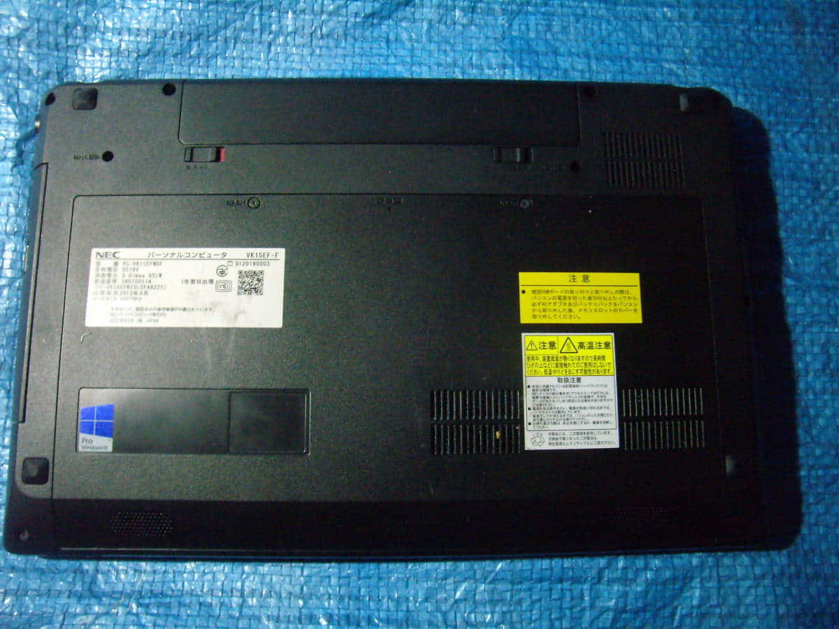 Used B24 Memory 4gb Chosoku Ssd 1gb 15 Inch Screen Windows10 Pro 32bit 21h1 Update Celeronb800 1 50ghz Virus Measures Nec Pc Vk15efwdf Be Forward Store Used B24 Memory 4gb Chosoku Ssd 1gb 15 Inch Screen Windows10 Pro 32bit 21h1 Update Celeronb800 1 50ghz Virus Measures Nec Pc Vk15efwdf Be Forward Store