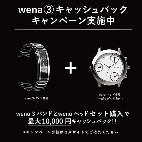 New]soniuena SONY wena smart electronic money Suica Alexa wena 3 