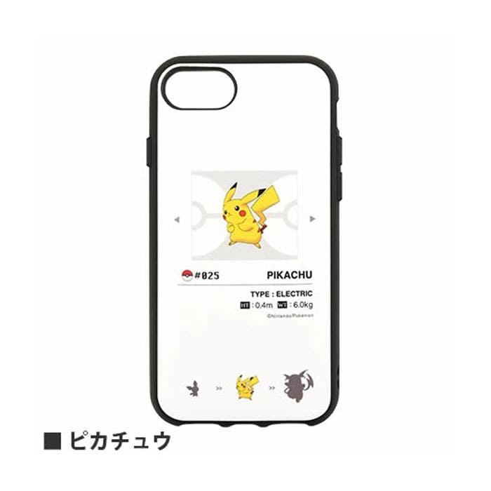 New P3 Off Pocket Monster Iiiifit Iphonese2 The Second Generation Iphone8 Iphone7 Iphone6s Iphone6 Adaptive Case Pikachu Pokemon Cover Se2 8 7 6s 6 Case Be Forward Store