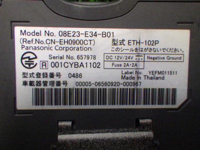Used Eth102p Be Forward Auto Parts