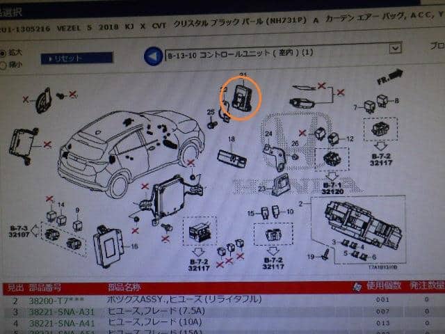 Used]Control Unit HONDA Vezel 2018 DBA-RU1 38890T7AJ11 - BE