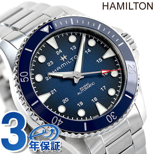 hamilton h82505140