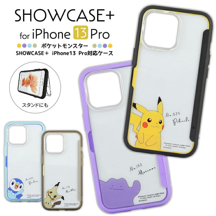 New Pocket Monster Iphone13pro Case Showcase 6 1inch 2 Eyes Storing Clear Case Protection Jacket Strap Hall Stands Gourmandise Poke 733 Be Forward Store