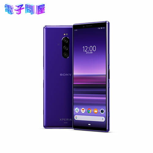 [Used]It is a conspicuous wound and dirtless 　 　 　 SONY Xperia 1 SOV40  purple SIM-free 　 　 　! Our one
