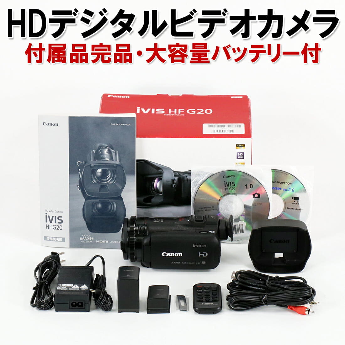 Used]There is for two pieces of hi-vision digital video camera CANON Canon  iVIS HF G20 touch panel operation SD cards insertable memory 32GB  (belonging to a soft case fuzokuhinkanhingaiso clean former box)