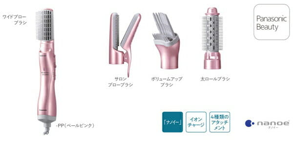 New]It is dryer nano care EH-KN8G-PP hairbrush hair care brush