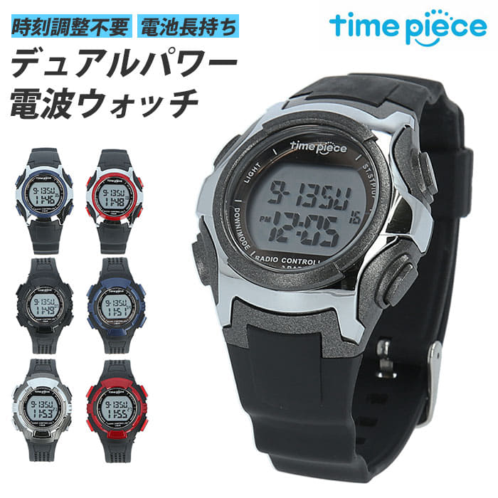 [New]mens Electric wave solar favorable reception simple life ...