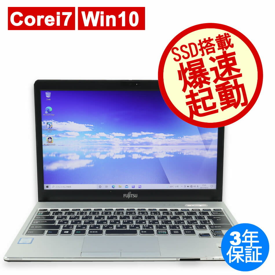 富士通ノートパソコンLIFEBOOK WS1/B1 FMVWB1S17T