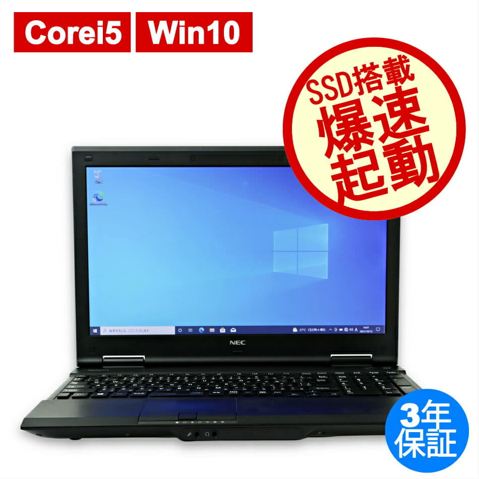 Used Nec The Wps Genus Versapro Vk26t X M Ssd Pc Vk26txzem Note Windows 10 Pro Core I5 Be Forward Store