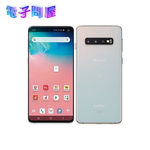 [New]opening finished 　 　 SAMSUNG Galaxy S10 SC-03L prism white SIM-free