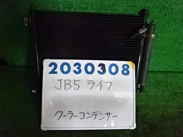 Used Condenser Honda Life Cba Jb5 sfa003 Be Forward Auto Parts