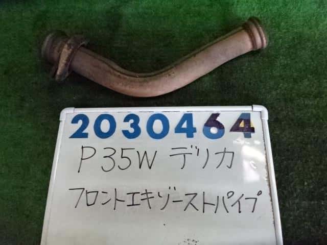 Used]Front Exhaust Pipe MITSUBISHI Delica 1996 KD-P35W MB431081 
