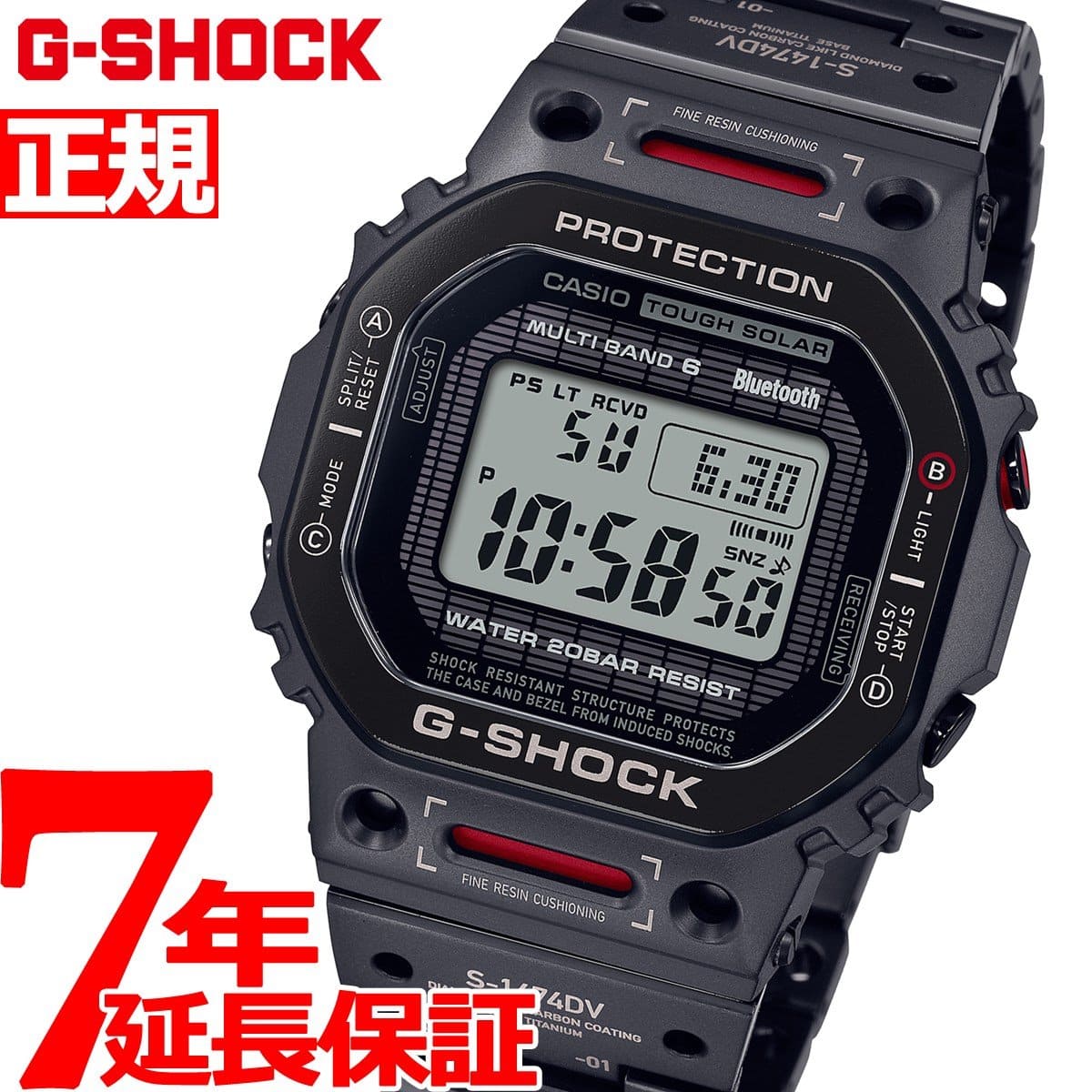 Casio G-Shock CASIO G-SHOCK tough solar 