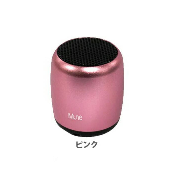 Smart Speaker P3 Ottocast P3 Lite 464GB Android 12 AIBox Wireless