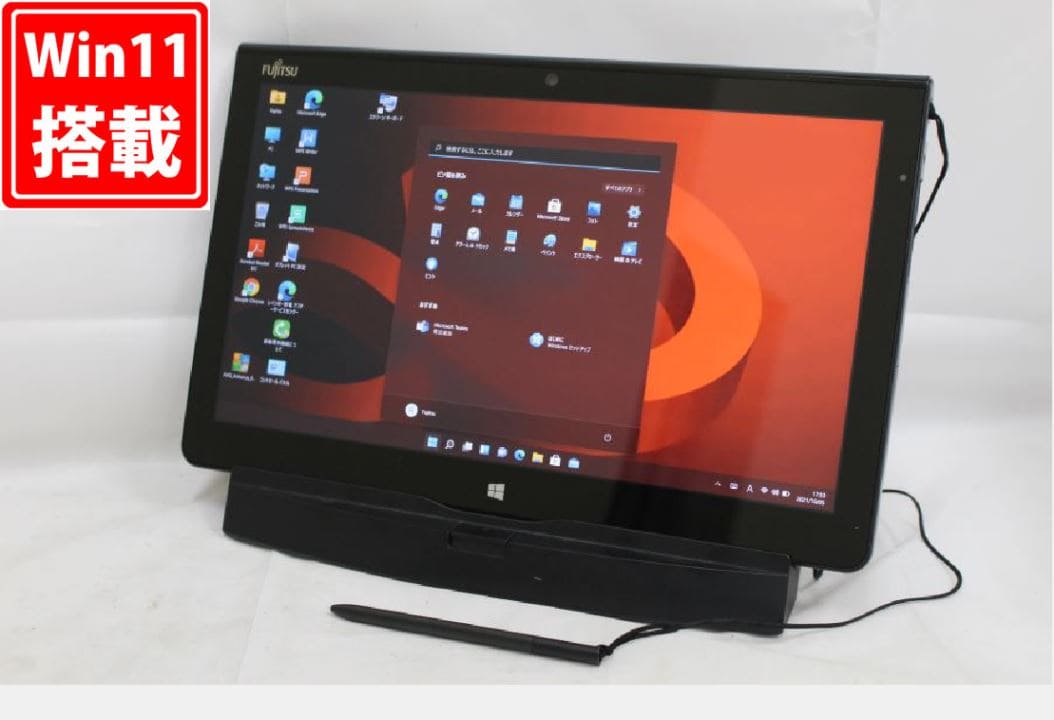 超高速SSD タブレット ノートパソコン Win10 中古良品 フルHD 12.5型