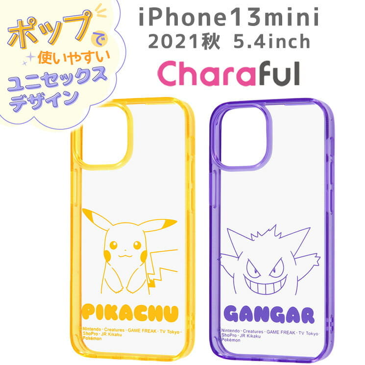 New Soft Material Character Corner Air Cushion Pokemon Which Moderates A 5 4inch Pokemon Shock Resistant Case Mia Pikachu Gene Garfish Standard Shock In Iphone13mini 21 Autumn Be Forward Store
