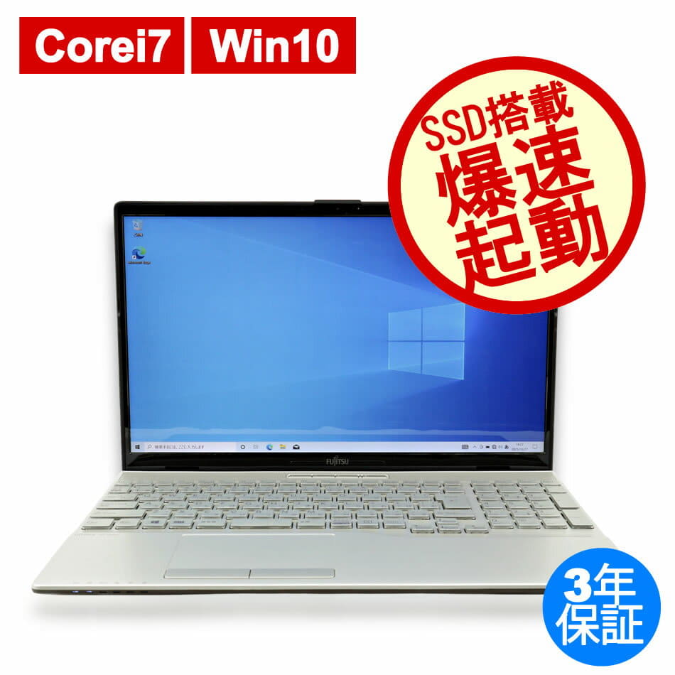Used]FUJITSU Fujitsu [it has been built more 8GB] [the WPS