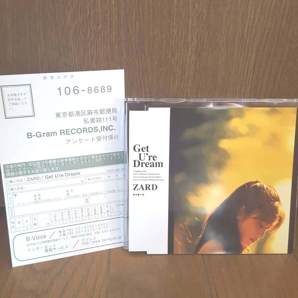 Used]Entering　being　Sakai　U'RE　Ono　DREAM/karaoke　GET　CD　ZARD　Aika　FORWARD　Izumi　BE　Store